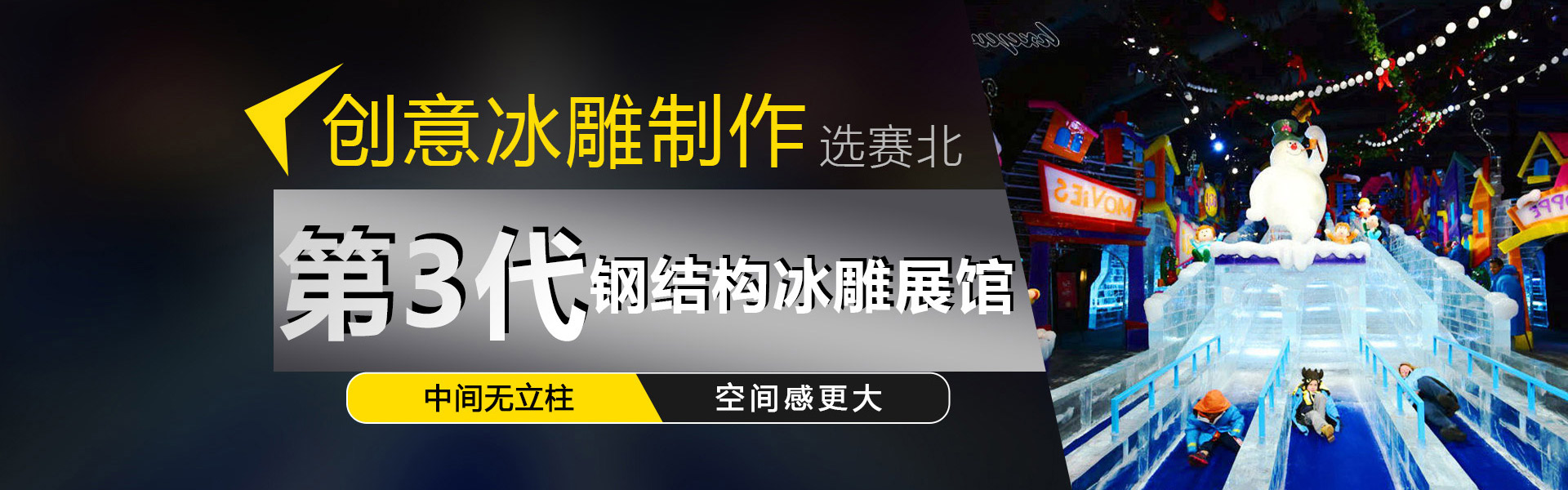 沙雕制作資訊