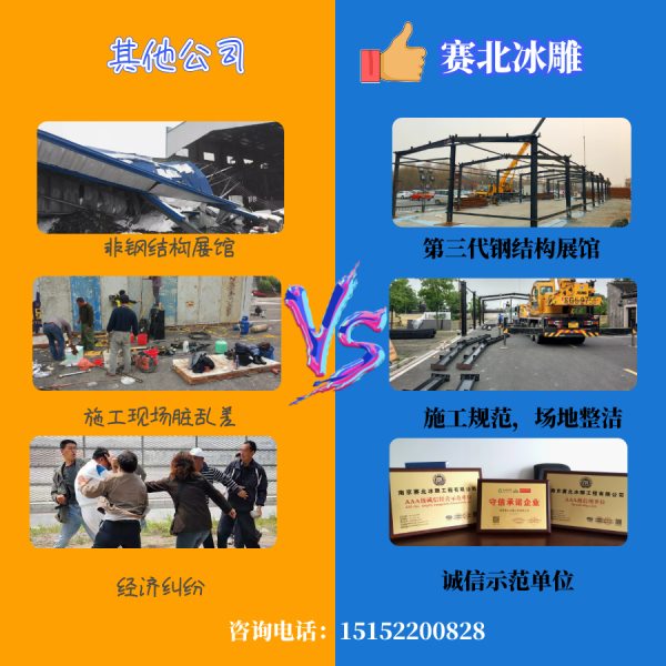 便捷的冰雕節制作廠家.jpg
