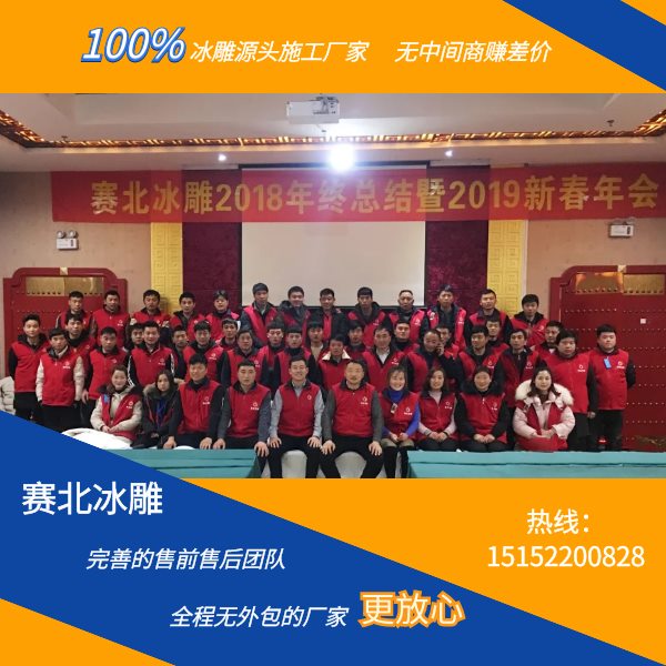 壽光冰雕節(jié)多少錢.jpg