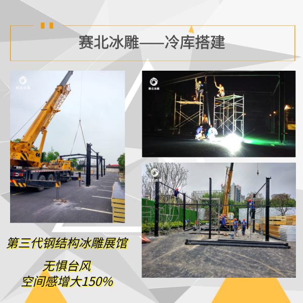 壽光冰雕節(jié)多少錢.jpg
