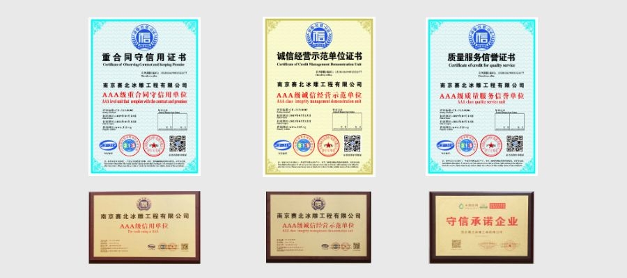 地產(chǎn)冰雕制作