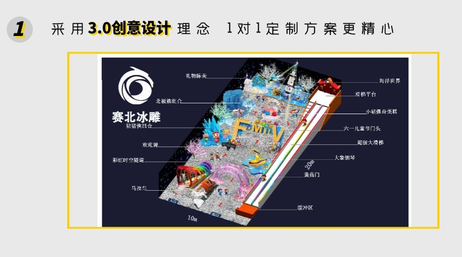 地產(chǎn)冰雕制作