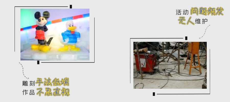 地產(chǎn)冰雕制作