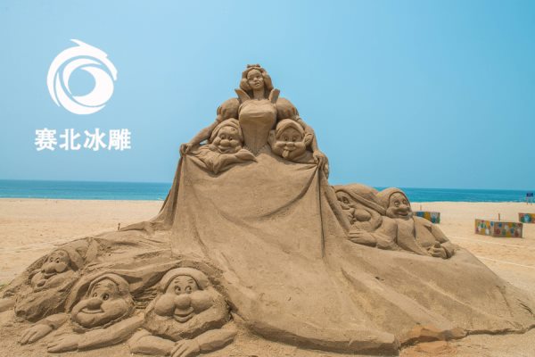 沙雕節(jié)