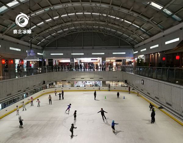 滑冰場設計造價
