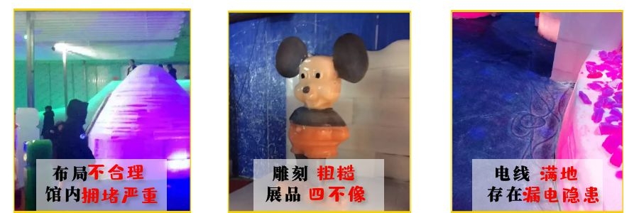 專(zhuān)業(yè)冰雕制作