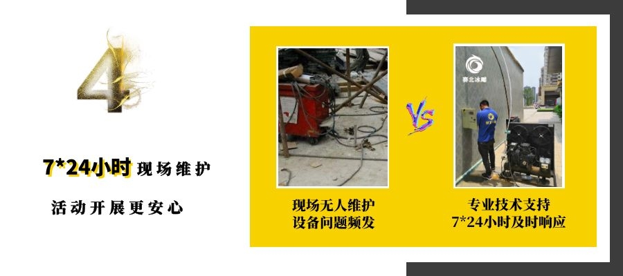 專(zhuān)業(yè)冰雕制作