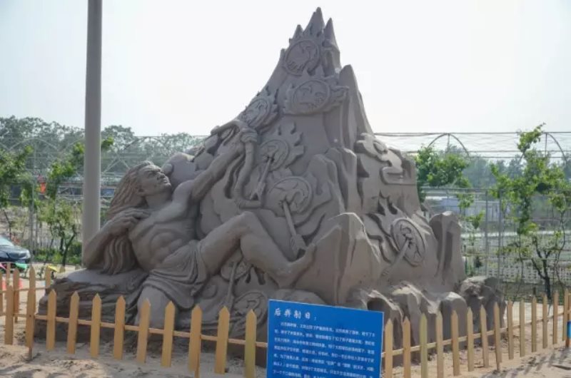 沙雕