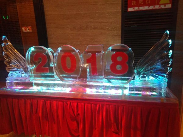 冰雕注水啟動(dòng)儀式