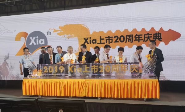 冰雕注水啟動(dòng)儀式