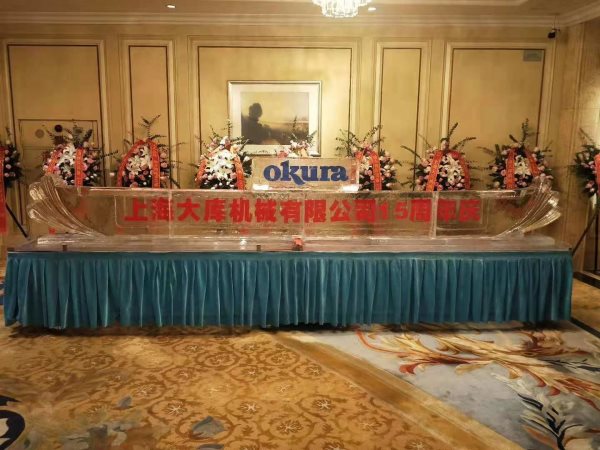 冰雕注酒啟動(dòng)道具